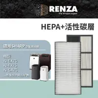 在飛比找PChome24h購物優惠-RENZA 濾網 適用 SHARP 夏普 KI-EX75 F