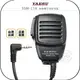 《飛翔無線3C》YAESU SSM-17A 無線電手持麥克風◉適用 FT2DR FT3DR FT-70DR FT-60R