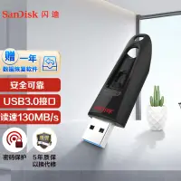 在飛比找京東台灣優惠-閃迪（SanDisk）64GB USB3.0 隨身碟 CZ4