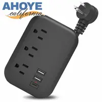 在飛比找PChome24h購物優惠-【AHOYE】萬用旅行延長充電器 PD+USB (延長線 旅