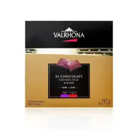 在飛比找PChome商店街優惠-VALRHONA法芙娜2款經典巧克力52入片裝禮盒260g