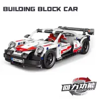 在飛比找PChome24h購物優惠-BUILDING BLOCK CAR 積木組裝迴力車(益智拼