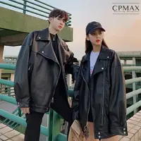 在飛比找樂天市場購物網優惠-CPMAX 韓系超帥皮衣外套 皮外套 高品質PU皮 皮外套 