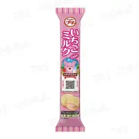 在飛比找momo購物網優惠-【Bourbon 北日本】一口草莓牛乳夾心餅 49g(2入/
