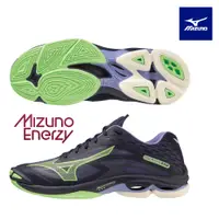 在飛比找PChome24h購物優惠-【美津濃MIZUNO】WAVE LIGHTNING Z7 排