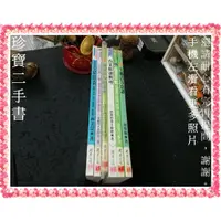 在飛比找蝦皮購物優惠-【珍寶二手書3B13】林美慧家常菜 白皙美人餐 糖尿病友的甜