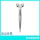 ReFa S Carat Ray 美容用按摩器 面部按摩 RF-SR2150B 日本正規品