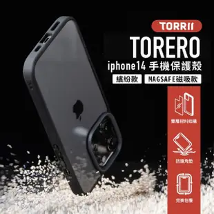 【TORRII】iPhone 14 Pro Max Torero繽紛手機殼(附二合一功能吊環)