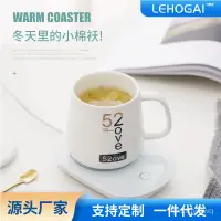 在飛比找蝦皮購物優惠-55度恆溫杯墊 家用保溫發熱杯墊智能觸控暖杯墊 自動斷電加熱