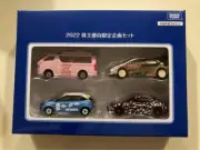 2022 Every Time Takara Tomy Shareholder Benefits Tomica
