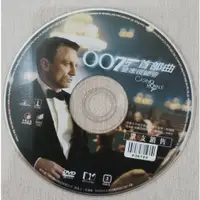 在飛比找蝦皮購物優惠-007首部曲皇家夜總會《007首部曲：皇家夜總會》是Eon製