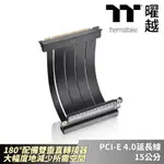 THERMALTAKE曜越 PCI-E 4.0延長線 15公分 180°配備雙垂直轉接器 顯卡延長線