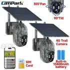 2Pack Campark Solar 4G LTE Cellular Wildlife Trail Camera PTZ Security Cam
