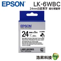 在飛比找蝦皮商城優惠-EPSON LK-6WBC LK-6WBVS 24mm 線材