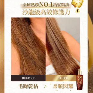 LOREAL Paris 巴黎萊雅 金緻護髮精油精華 100ml