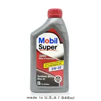 在飛比找蝦皮購物優惠-Mobil 美孚 Super 5W30 機油【美規】【庫柏蒂