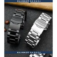 在飛比找Yahoo!奇摩拍賣優惠-實心加厚鋼帶手錶帶 適配精工5號 小罐頭 柏尼時雙保險錶鏈 