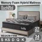 Duchess Mattress QUEEN DOUBLE KING SINGLE Bed Medium Firm Spring Foam 27/34cm