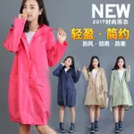 日本女款時尚雨衣 風衣式雨衣一件式 超防水透氣雨披 R-1003款連身雨衣外套 休閒雨衣斗篷 現貨 輕便風衣式雨衣