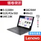 Lenovo聯想 Yoga Slim 7i Pro 82NC007HTW i5 14吋 2.8K 輕薄筆電