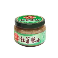 在飛比找momo購物網優惠-【義美 門市限定】義美紅蔥酥油(130g/罐)