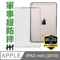 在飛比找momo購物網優惠-【HH】軍事防摔平板殼系列 Apple iPad mini 