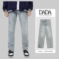 在飛比找蝦皮購物優惠-⚡『DADA』⚡ 美式高街牛仔褲 男生褲子 嘻哈牛仔褲 藍色