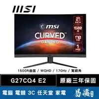 在飛比找蝦皮商城優惠-MSI 微星 G27CQ4 E2 曲面 電競螢幕 27型 1