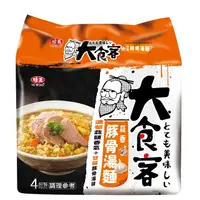 在飛比找PChome24h購物優惠-味王 大食客系列 蒜香豚骨湯麵 4入/袋