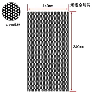 電腦機箱磁吸金屬防塵網主機防塵罩風扇散熱防塵罩孔徑1MM鐵網