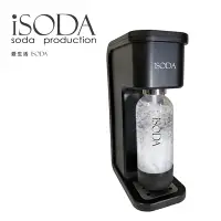 在飛比找蝦皮商城優惠-【iSODA 】全自動氣泡水機-迷霧黑IS-909（搭配12