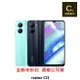 realme C33 (4G/128G) 6.5吋 續約 攜碼 台哥大 搭配門號專案價【吉盈數位商城】