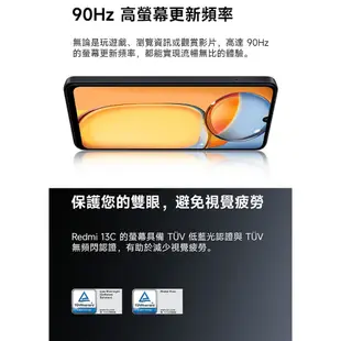 Redmi 13C 紅米13C 4G/128GB手機空機 6.74吋 長輩機 萊因雙重護眼認證 小米安卓全新台灣公司貨