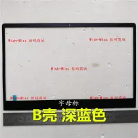 在飛比找蝦皮購物優惠-華碩靈耀X ZenBook S UX391 UX391U U