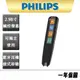 【PHILIPS飛利浦】 VTR7300 智能翻譯筆 離線翻譯 自動辨識中英文 離線翻譯 整句翻譯 直式掃描 全新升級