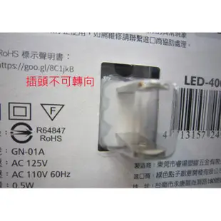 朝日電工光控小夜燈LED-400A~黃光