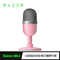 在飛比找momo購物網優惠-【Razer 雷蛇】Seiren Mini 魔音海妖 USB