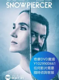 在飛比找Yahoo!奇摩拍賣優惠-DVD 海量影片賣場 雪國列車/末日列車 歐美劇 2020年