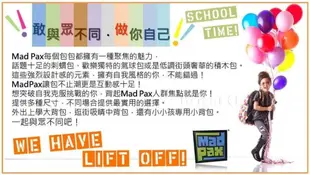 MadPax時尚造型包-氣球包-大包【限量煙火款】 (9.3折)