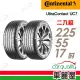 【Continental 馬牌】輪胎馬牌 UC7-2255517吋 101W XL_二入組_225/55/17(車麗屋)