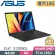 ASUS Vivobook 15 X1500KA-0411KN4500 搖滾黑 (N4500/16G/256G PCIe/W11/FHD/15.6)特仕