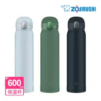 在飛比找momo購物網優惠-【ZOJIRUSHI 象印】不鏽鋼一體式中栓 彈開式保溫杯-