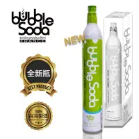 在飛比找蝦皮商城優惠-【BubbleSoda】全新食用級二氧化碳氣泡水鋼瓶(60L