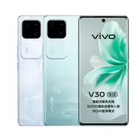 在飛比找蝦皮商城優惠-vivo V30 (12G/512G) 6.78吋 5G 智