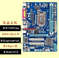 在飛比找露天拍賣優惠-【可開發票】Asus/華碩 P8H61-M plus v3 