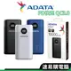 ADATA威剛 行動電源 PD 快充 QC3.0 10000mAh 電量顯示 P10000QCD MOZTECH