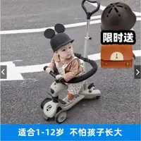 在飛比找蝦皮購物優惠-van.com.tw ~ 下單專區 scooter兒童滑板車