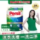 Persil寶瀅 深層酵解洗衣凝露補充包1.5L