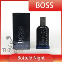 在飛比找蝦皮購物優惠-HUGO BOSS 雨果博斯 Boss Bottled Ni