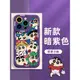 適用蘋果14手機殼iphone13液態硅膠14promax新款12pro保護套11鏡頭全包pm高級感xr防摔pro卡通小新14Pro女款